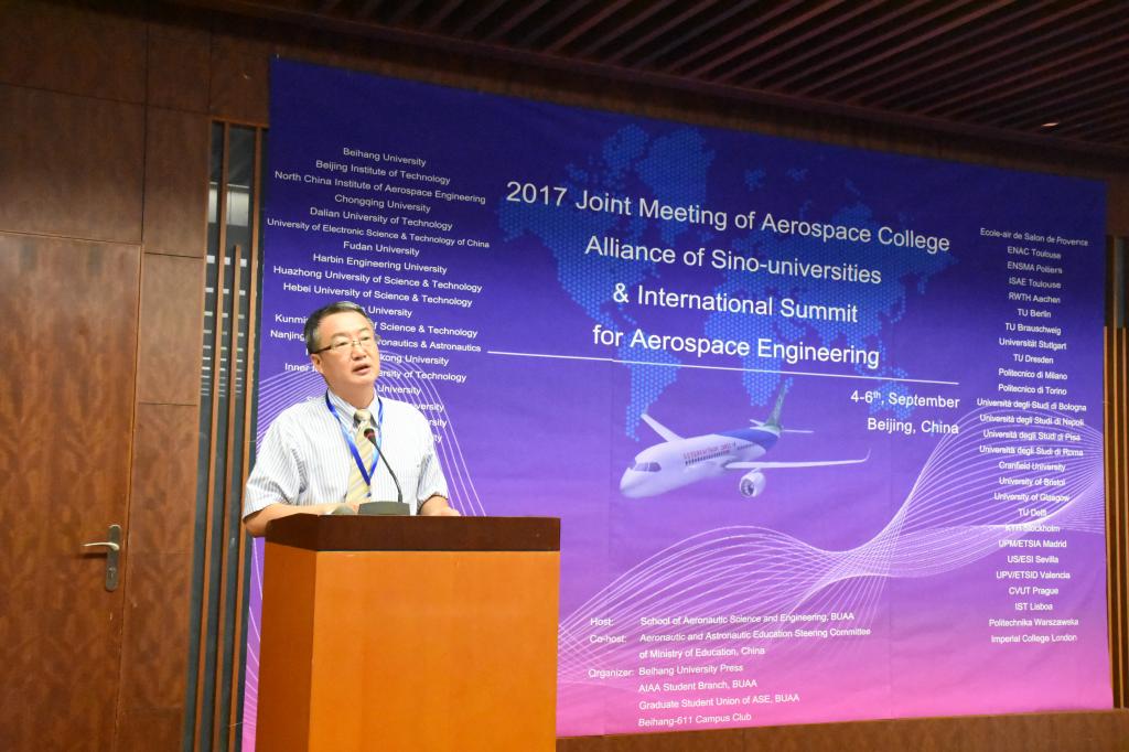 黄海军副校长致开幕词